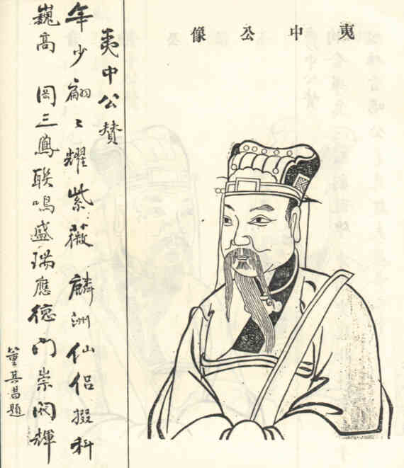名人舒祥画像