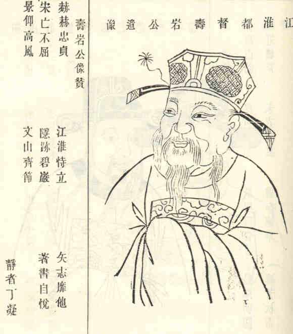 名人钦德载的画像
