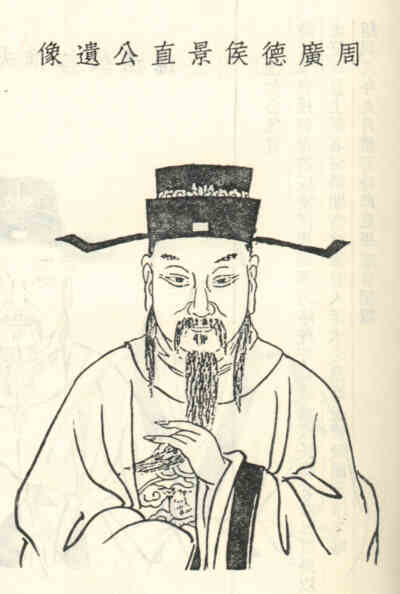名人纽滔画像