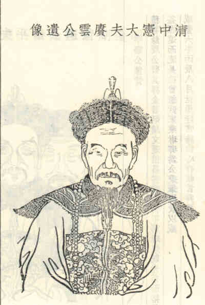 名人纽芳图画像