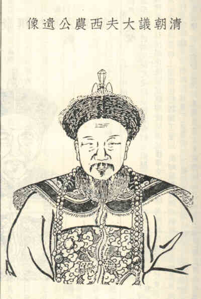 名人纽福畴画像