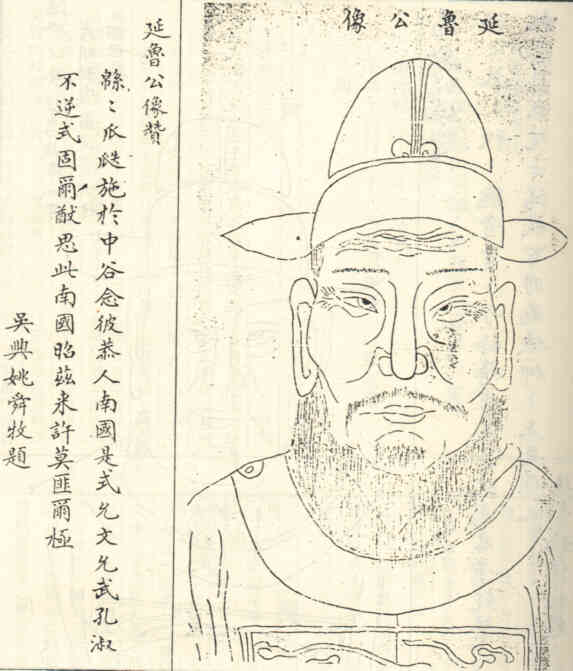 名人冯纯的画像