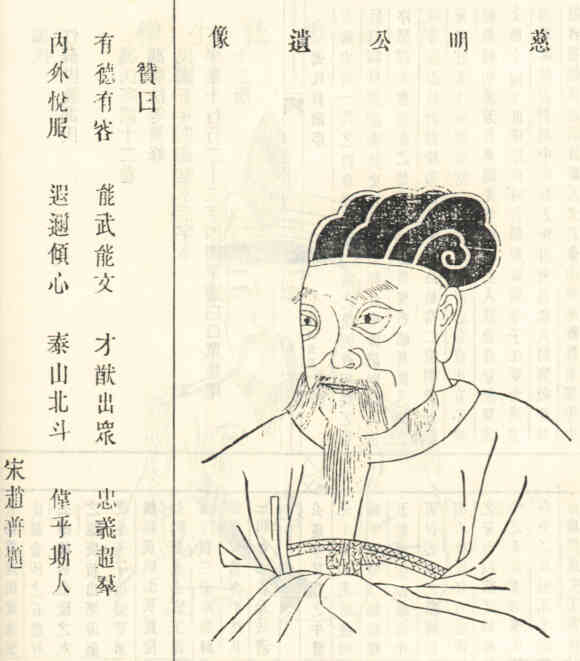 名人冯慈明的画像