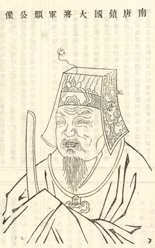 名人童颢的画像