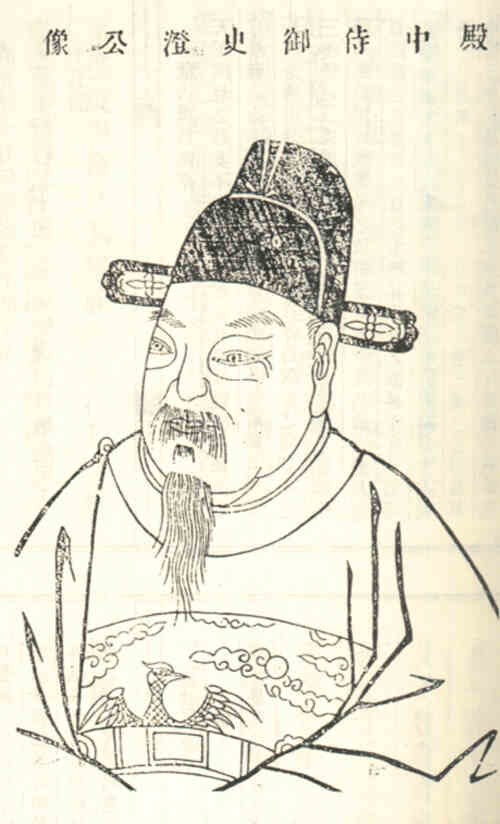 名人童澄的画像