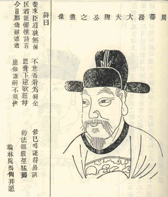 名人童陶的画像