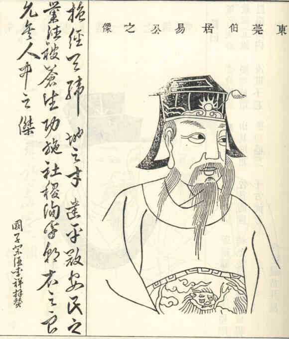 名人童居易的画像