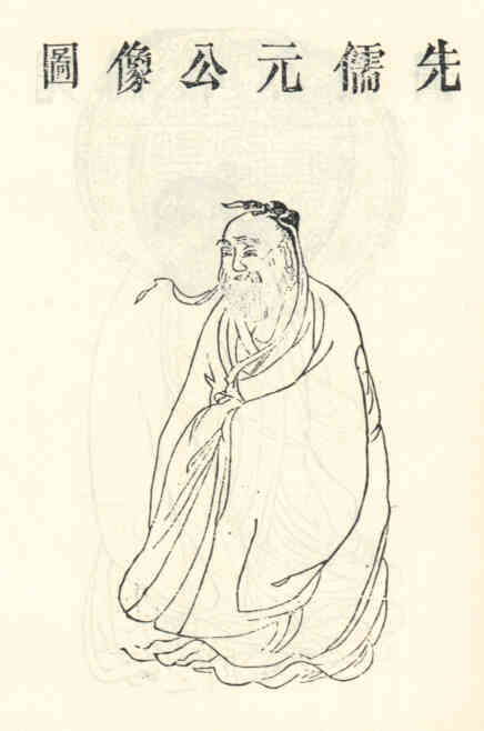 名人曾元的画像