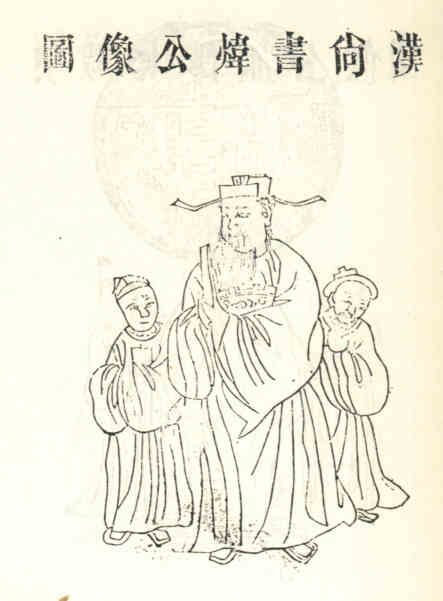 名人曾烨的画像