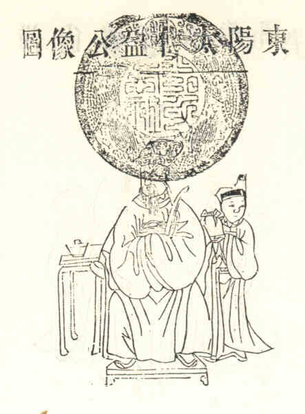 名人曾盈画像