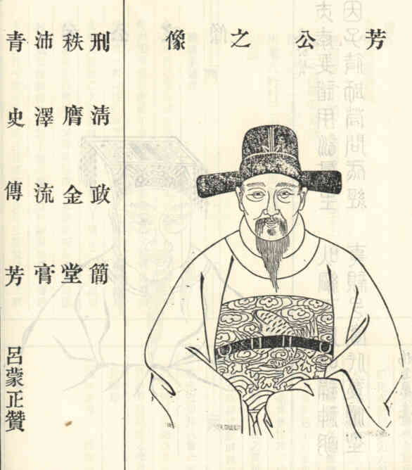 名人曾芳画像