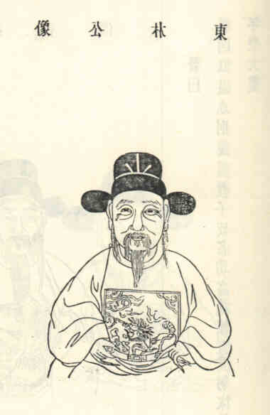 名人汤镛的画像