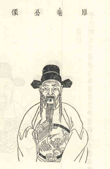 名人汤虞的画像