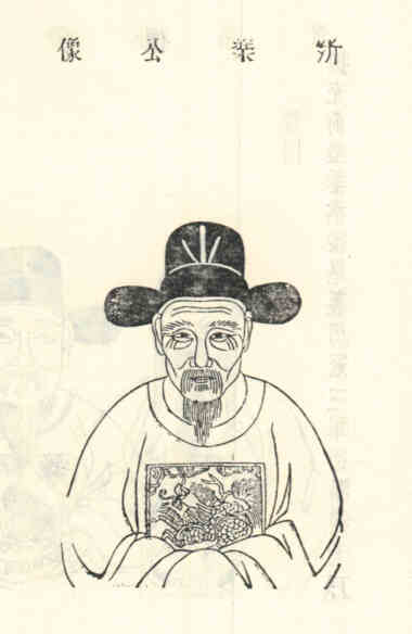 名人汤沐的画像