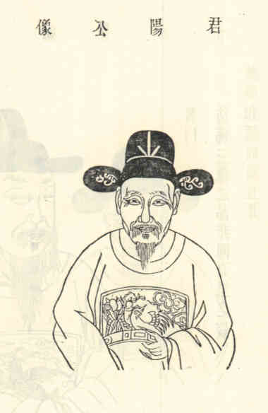 名人汤明善的画像