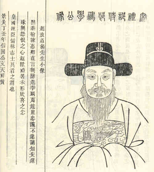 名人汤鹏学的画像