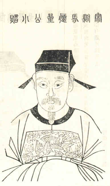 名人汤应星的画像