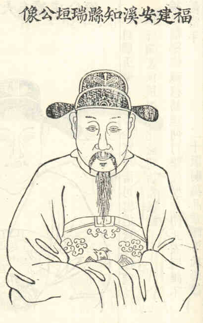 名人贺祥的画像