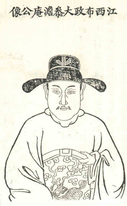 名人贺久邵画像