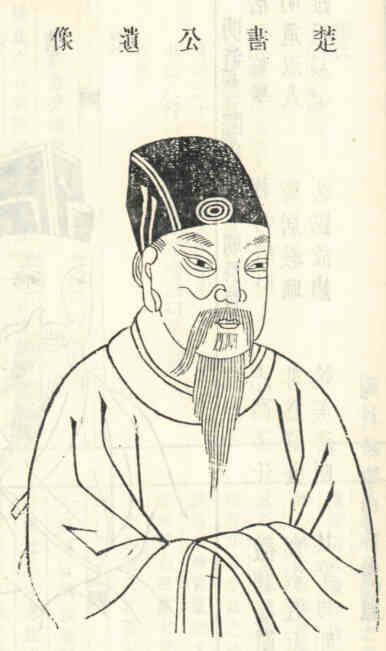 名人贺惟善的画像