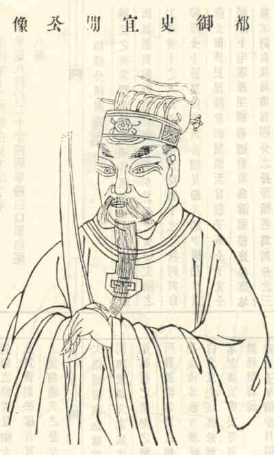 名人杨璿画像