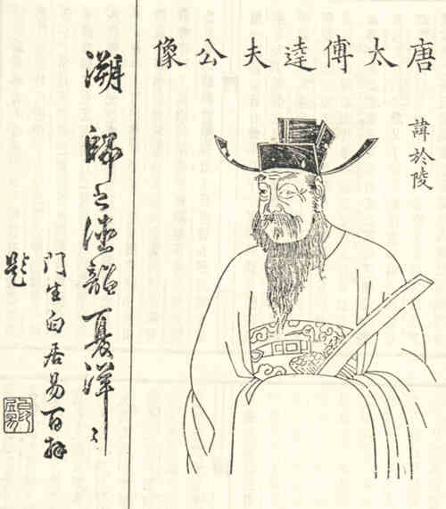 名人杨於陵画像