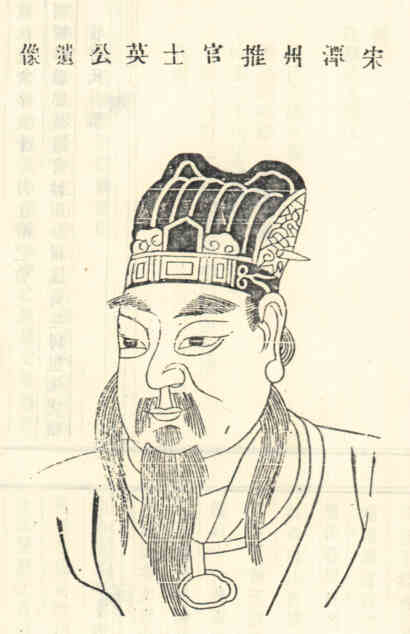 名人杨士英画像