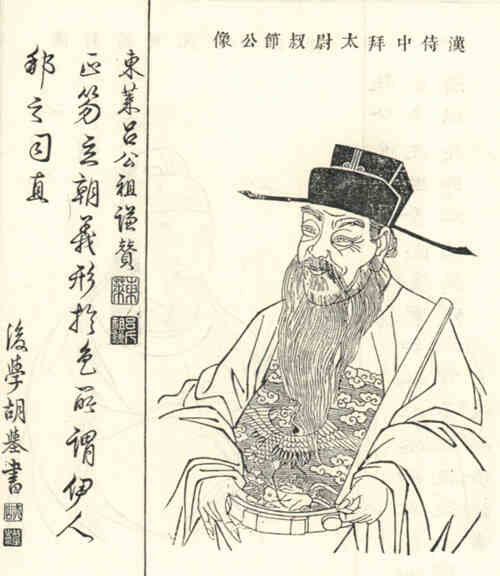 名人杨秉的画像