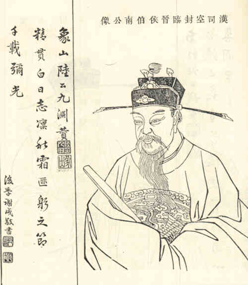 名人杨赐的画像