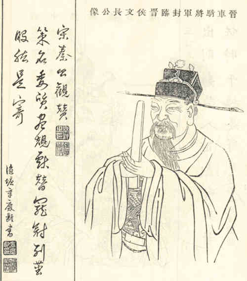 名人杨骏画像