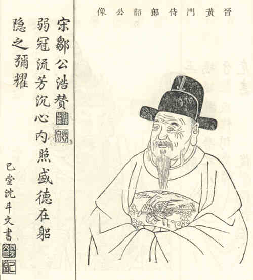 名人杨韶画像