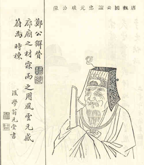 名人杨元琰画像
