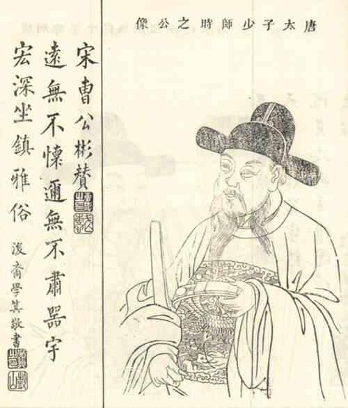 名人杨堪画像