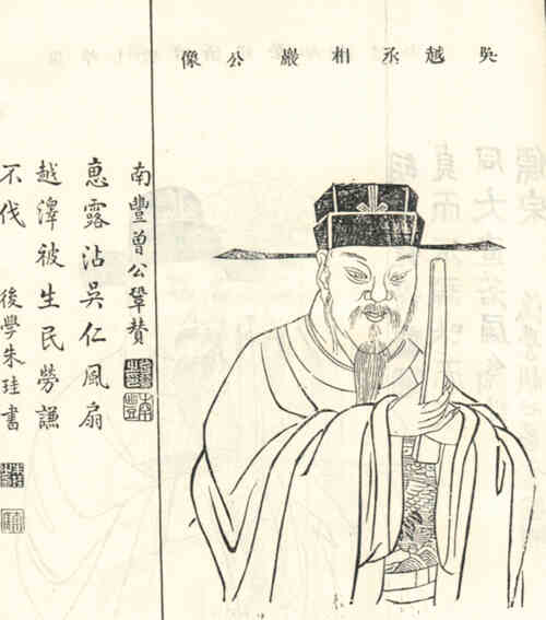 名人杨岩画像