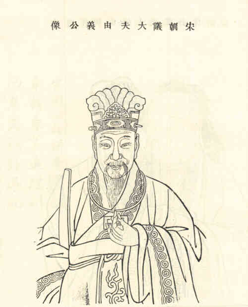 名人杨由义画像