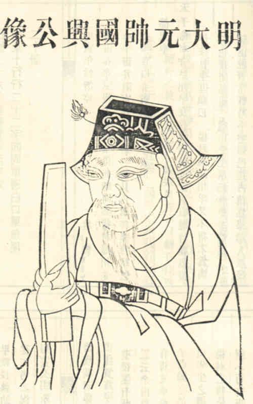 名人杨国兴画像