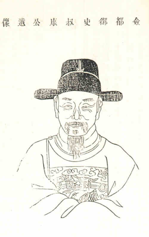 名人杨允修画像