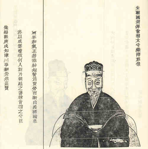 名人裘崇泽画像
