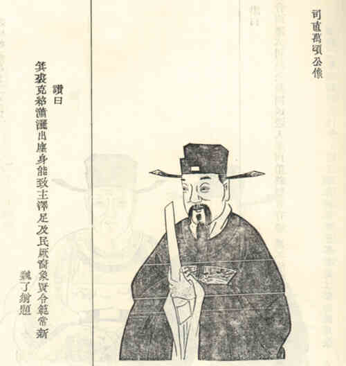 名人裘万顷的画像