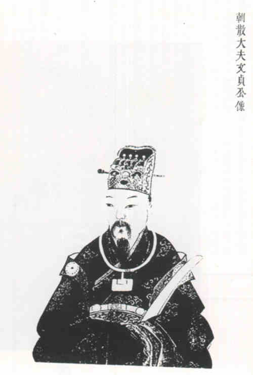 名人裘诸野的画像