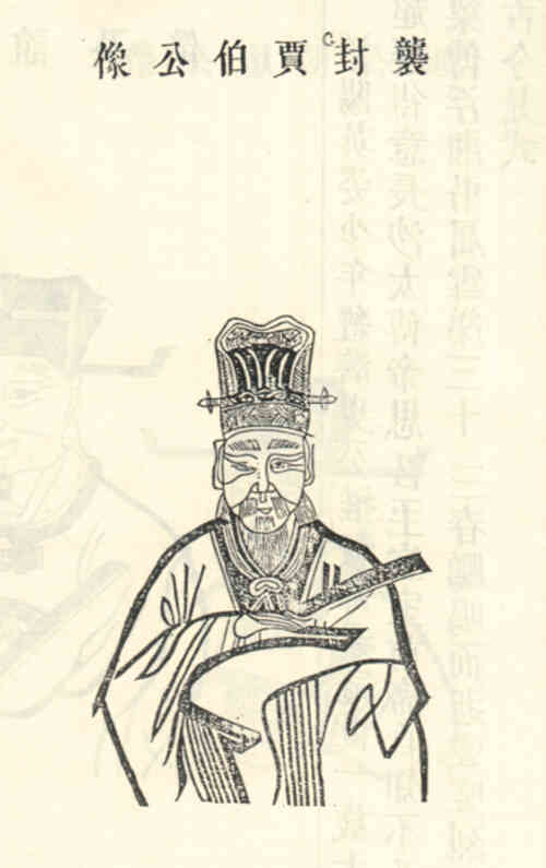 名人贾伯的画像