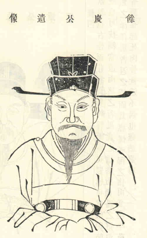 名人贾余庆画像