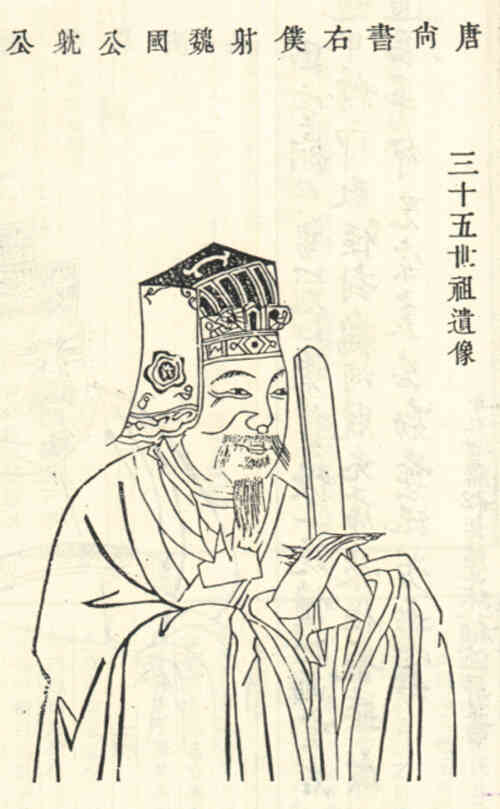 名人贾耽的画像