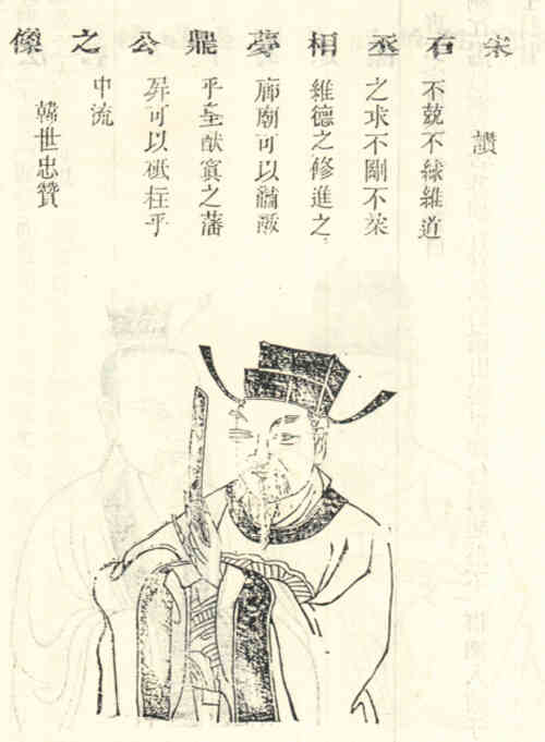 名人叶梦鼎画像