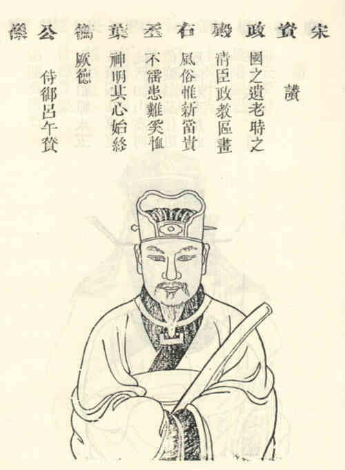 名人叶衡的画像
