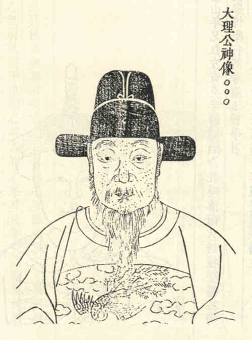 名人叶绍颙画像