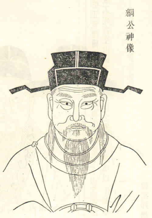 名人叶纲的画像
