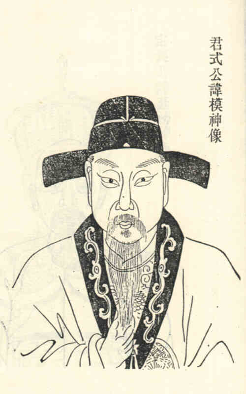 名人叶模画像