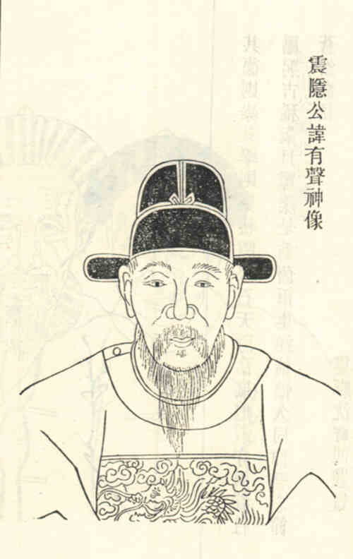 名人叶有声画像