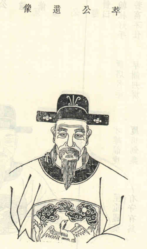 名人叶萃画像